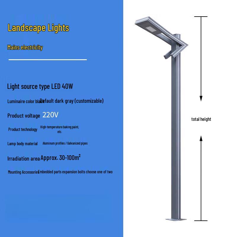 LED Courtyard High Pole Light