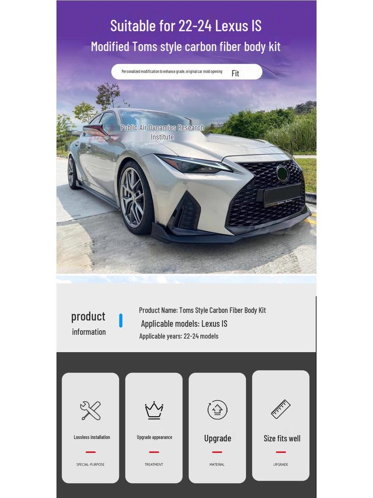 Lexus IS300/IS350 (2022-2024) Carbon Fiber Body Kit: Front Lip, Side Skirts, Rear Diffuser, Tail Wing