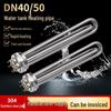 DN40 380V Stainless Steel High-Power Industrial Water Tank Heating Rod with Threaded Flange