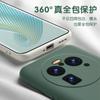 Flüssigsilikon Handyhülle OPPO Find X6 Pro - Vollständige Abdeckung Stoßfest Schlank Schutzhülle Herren Damen