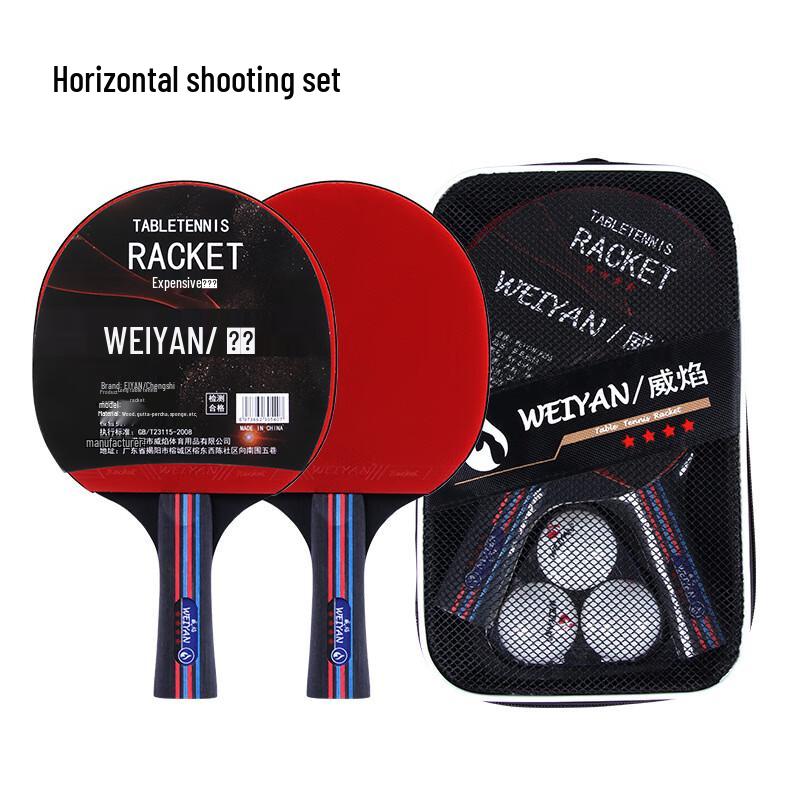 Ayoub 4-Star Table Tennis Racket Set