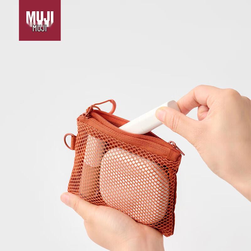 MUJI Дорожный чехол из переработанного полиэстера с двойной молнией
