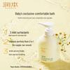Baby Chamomile 2-in-1 Shampoo & Bath Wash