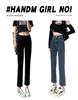 Women's High Waist Slimming Stretch Jeans - Autumn/Winter 2022 Cropped Straight Leg Pants