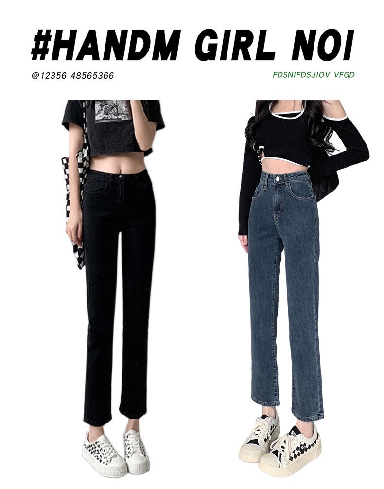 Women's High Waist Slimming Stretch Jeans - Autumn/Winter 2022 Cropped Straight Leg Pants