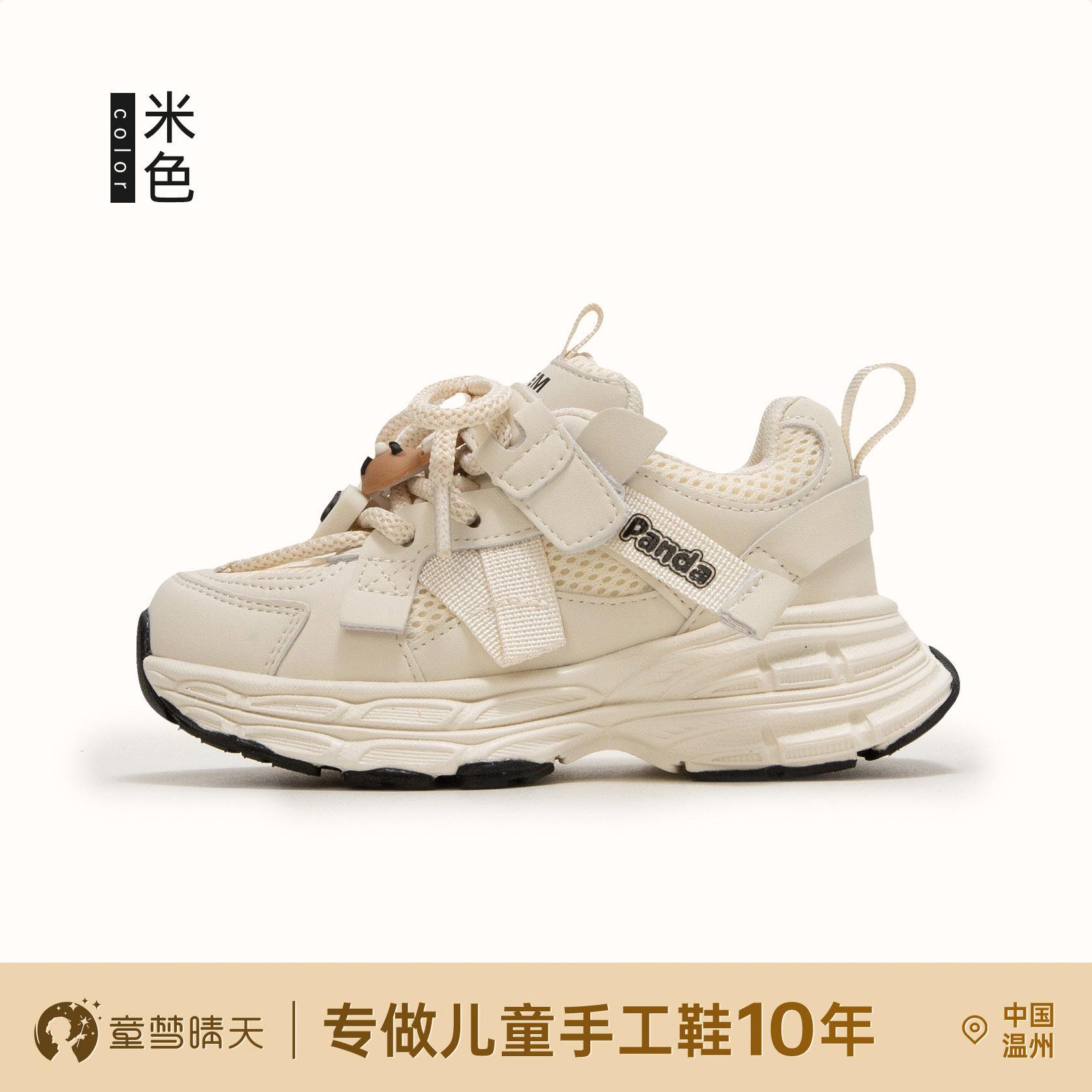 

Женские кроссовки-папы 2025 новая весна детская спортивная обувь дышащая обувь для детей старшего возраста легкие кроссовки повседневная обувь 26-30 yards, 5 pairs of whole hand starting batch