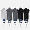 5 Pairs Summer Breathable Men's Mesh Socks Sweat-absorbing Thin Cotton Male Short Socks Low Tube Sports Ankle