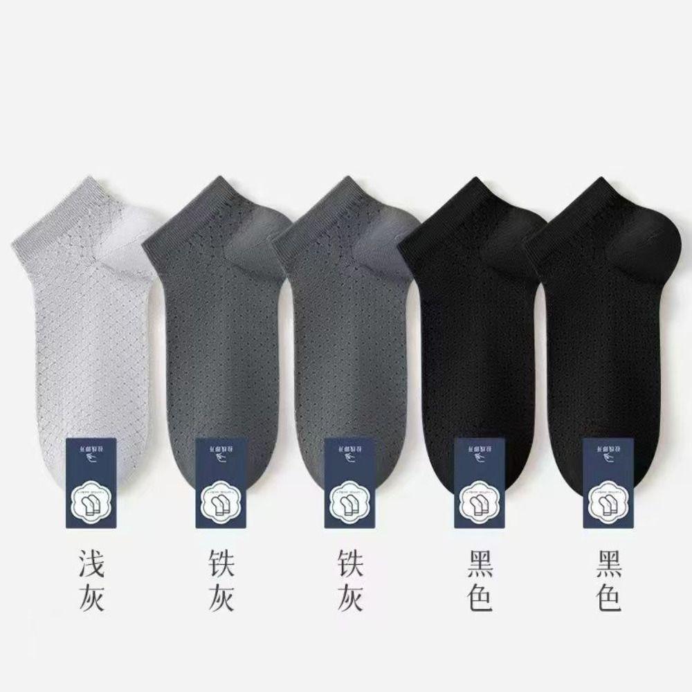 5 Pairs Summer Breathable Men's Mesh Socks Sweat-absorbing Thin Cotton Male Short Socks Low Tube Sports Ankle