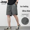 JEEP SPIRIT Men's Ice Silk Quick-Dry Sports Shorts