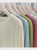 Women's Summer Ice Silk Long-Sleeve T-Shirt: Thin, Loose, Round Neck, Niche Sunscreen & Trendy Air Conditioning Top.