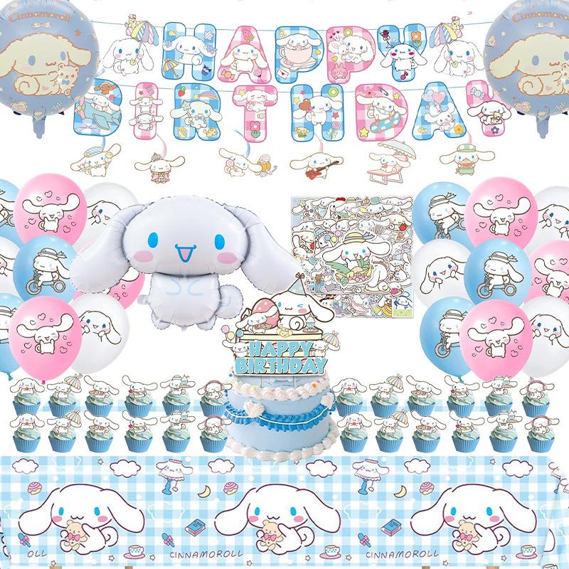 Themed Party Decoration, Children'S Birthday Flag Cake Card Balloon Set