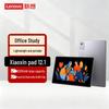 Lenovo Xiaoxin Pad 12.1-inch AI Tablet (CN Version)