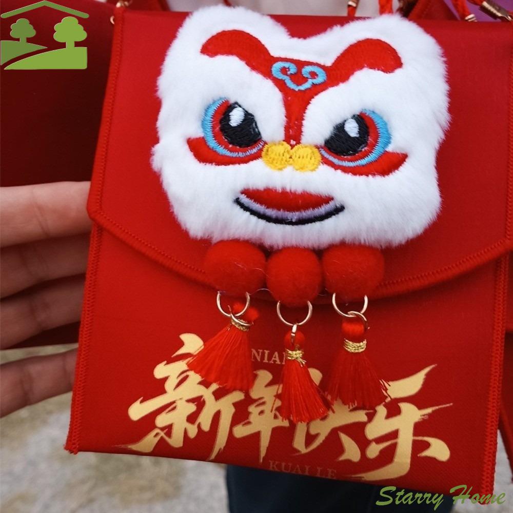 Lion Dance Cloth Red Envelope Chinese Style Cartoon Good Lucky Money Bag Horse Best Wishes Gift Envelopes Spring Festival