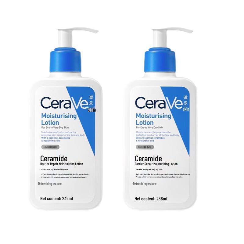 

CeraVe Daily Moisturizing Lotion