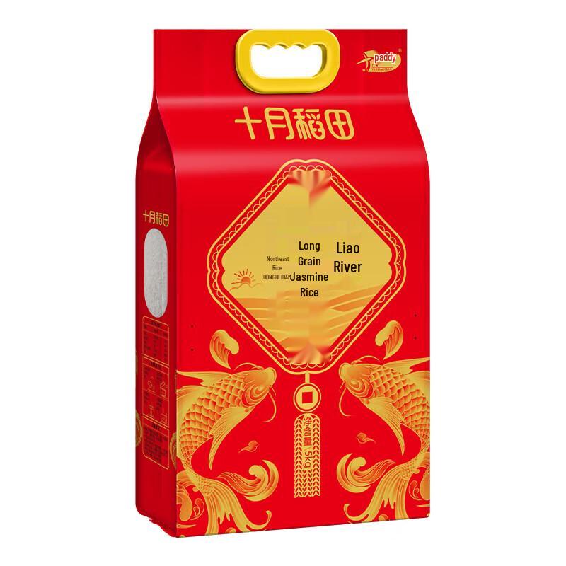 SHIYUEDAOTIAN Liaohe Long Grain Fragrant Rice