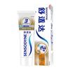 Sensodyne Multi-Action Enamel Repair Toothpaste