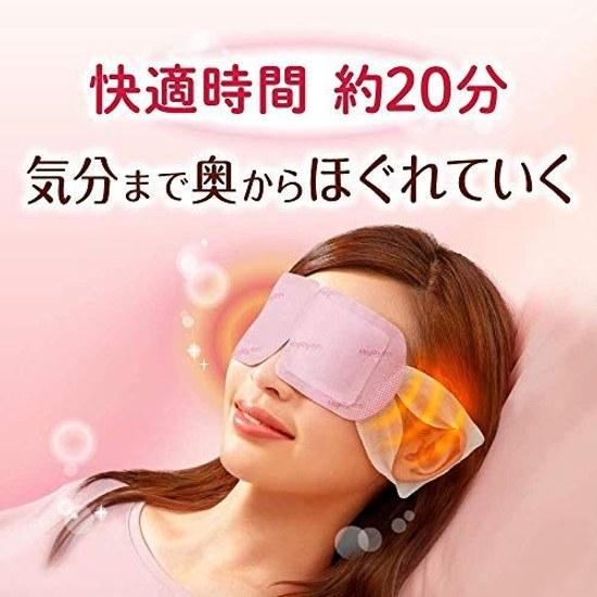 Megurhythm Kao Megurizumu Steam Eye Mask Lavender 12 sheets 3 pack