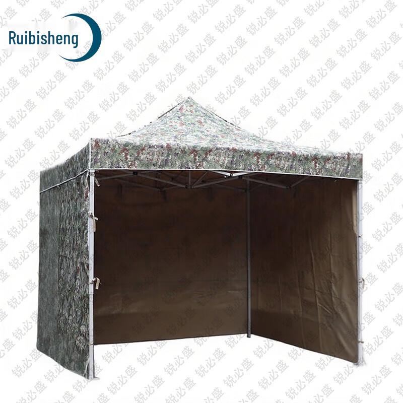 RUIBISSHENG Jungle Starry Sky Outdoor Canopy Tent & Shelter