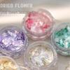 Irisierende Muschel & Opal Glitzer Nail Art Pailletten - Gemischter Stil Traumhafte Wolken Brokat