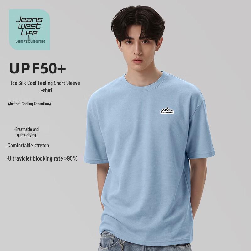 

JEANSWEST LIFE Men s Ice Silk Cooling UPF50+ T-Shirt XL