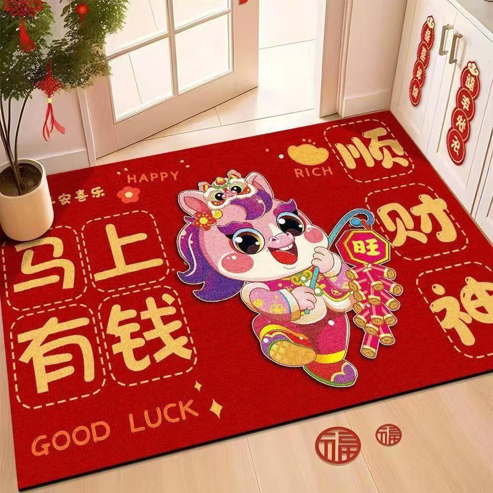 Cartoon New Year Red Floor Mat Front Door Decorative Carpet Home Decoration