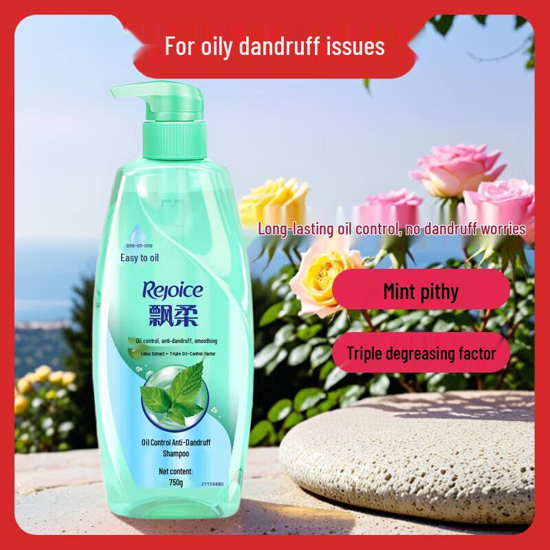 

PiaoRou Oil Control Anti-Dandruff Shampoo