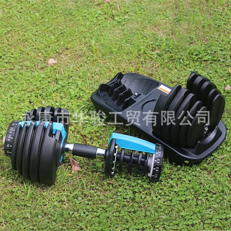 552 Adjustable Dumbbell: Quick 3-Second Adjustment from 2.5-24 Kg for Home Fitness