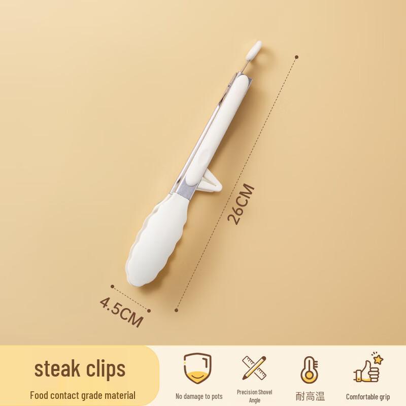 Silicone BBQ Tongs