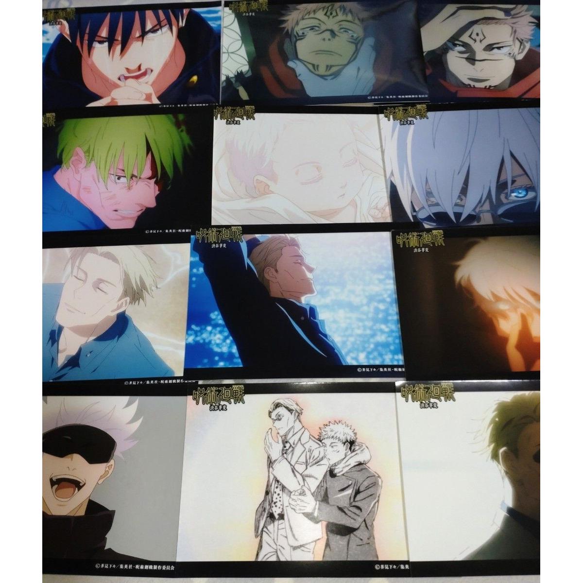 Used Jujutsu Kaisen Family Mart print bromides 13 sheets, L size 12 sheets, 2L size 1 sheet