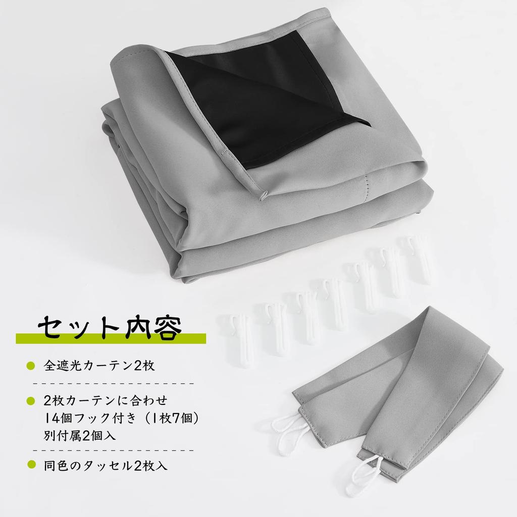 NICETOWN Complete Blackout Grade Light Thick 100cm Wide x 110cm Set of 2 Heat and Cold Energy Small Waist Bay Room Cafe Hotel Curtains, 1,