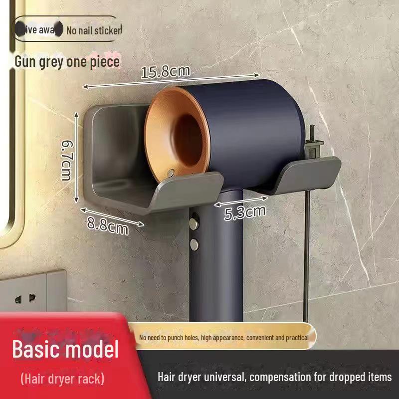 Wall-Mounted Bathroom Hair Dryer Holder - No Drilling Required