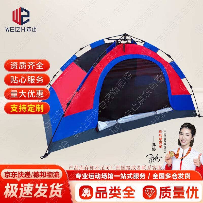 Weizhi Outdoor Emergency Inflatable Tent Kit