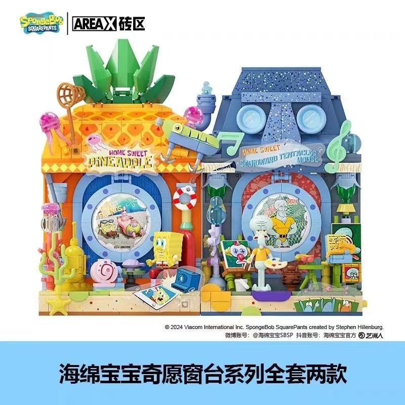 Spongebob Squarepants Building Blocks Pineapple House Island Portrait House Model Cartoon Model Bricks Kids Diy Toy Holiday Gift