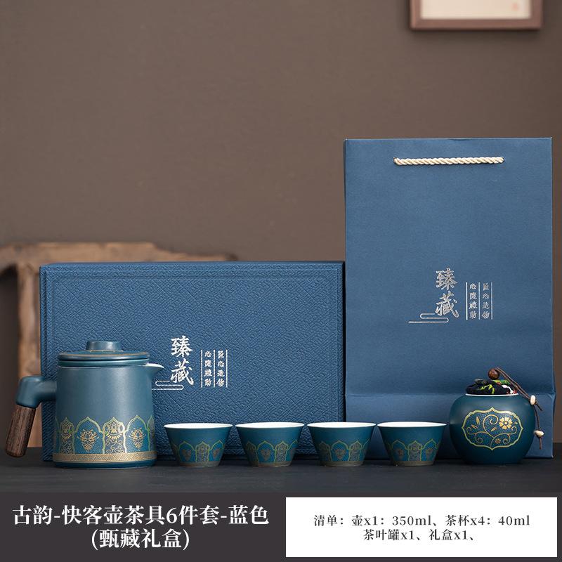 Ceramic Guochao Guyun Kuaike Cup Travel Tea Set Light Luxury Portable One Pot Four Cups Car Printing