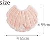 Okato Merry Gelato 4-Piece Pink Seashell Toilet Mat Set, Multi-Purpose, for Washing and Heated Toilet Use, Regular Toilet, Lid Cover, Paper Holder Cov