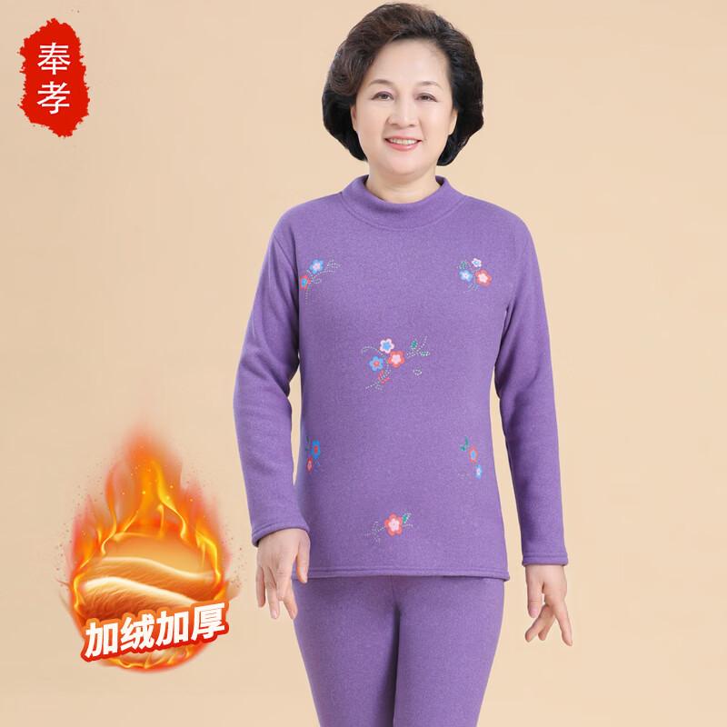 Conjunto de Ropa Interior Térmica con Forro de Polar para Mujer