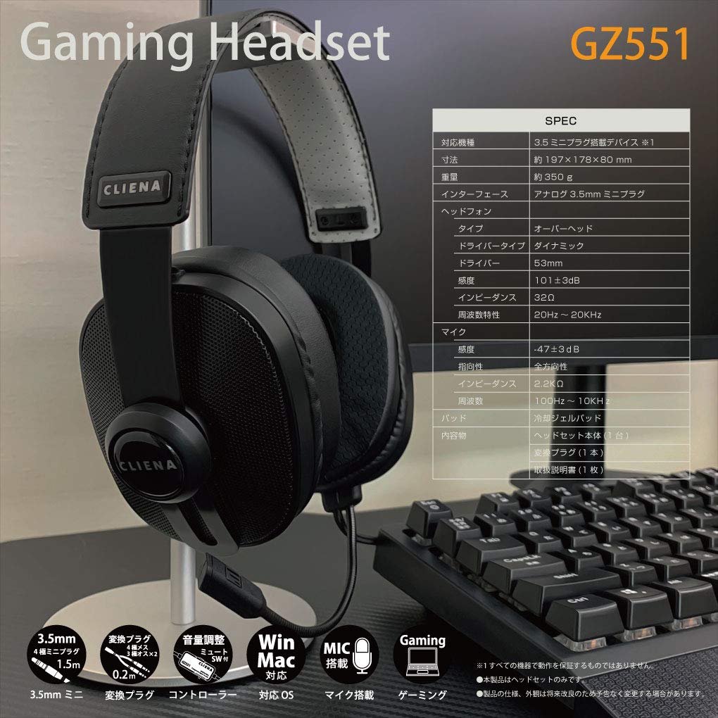 CLIENA Gaming Domestic Domestic Production Mini Headphone Equipped with Cooling Gel GZ551 Headset, Wired, Support, Manual, 3.5mm Plug, Lightweight,