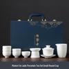 Mutton Fat Jade Dehua Porcelain Kung Fu Tea Set Souvenir