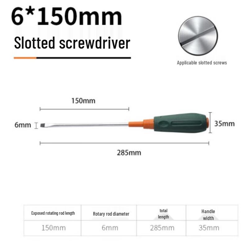 Lülin Magnetic Rainbow Handle Flathead Screwdriver Set CN plug (adapter included) 6x150mm