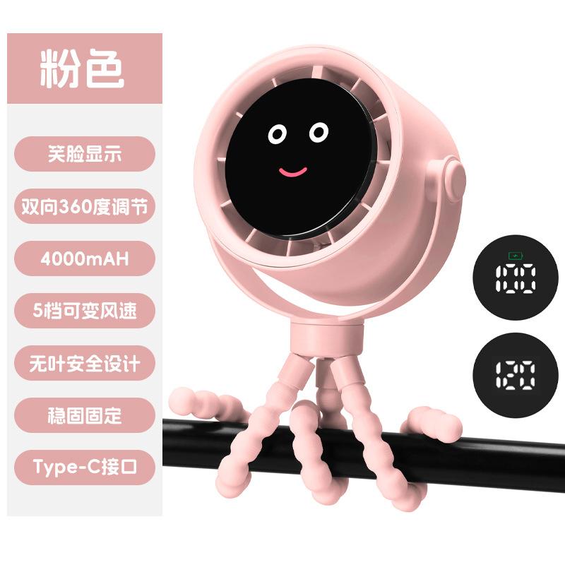 

Smiling Face Portable Clip Fan Display USB Rechargeable Adjustable Wind Fan for Baby Stroller Student Dormitory 5 Levels