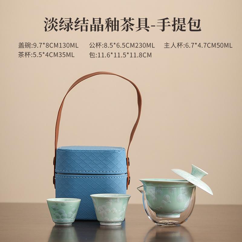 Crystal Glaze Travel Tea Set, Kiln Change Express Cup Cover Bowl, Household Kung Fu One Pot Two Cups Outdoor Portable Bag