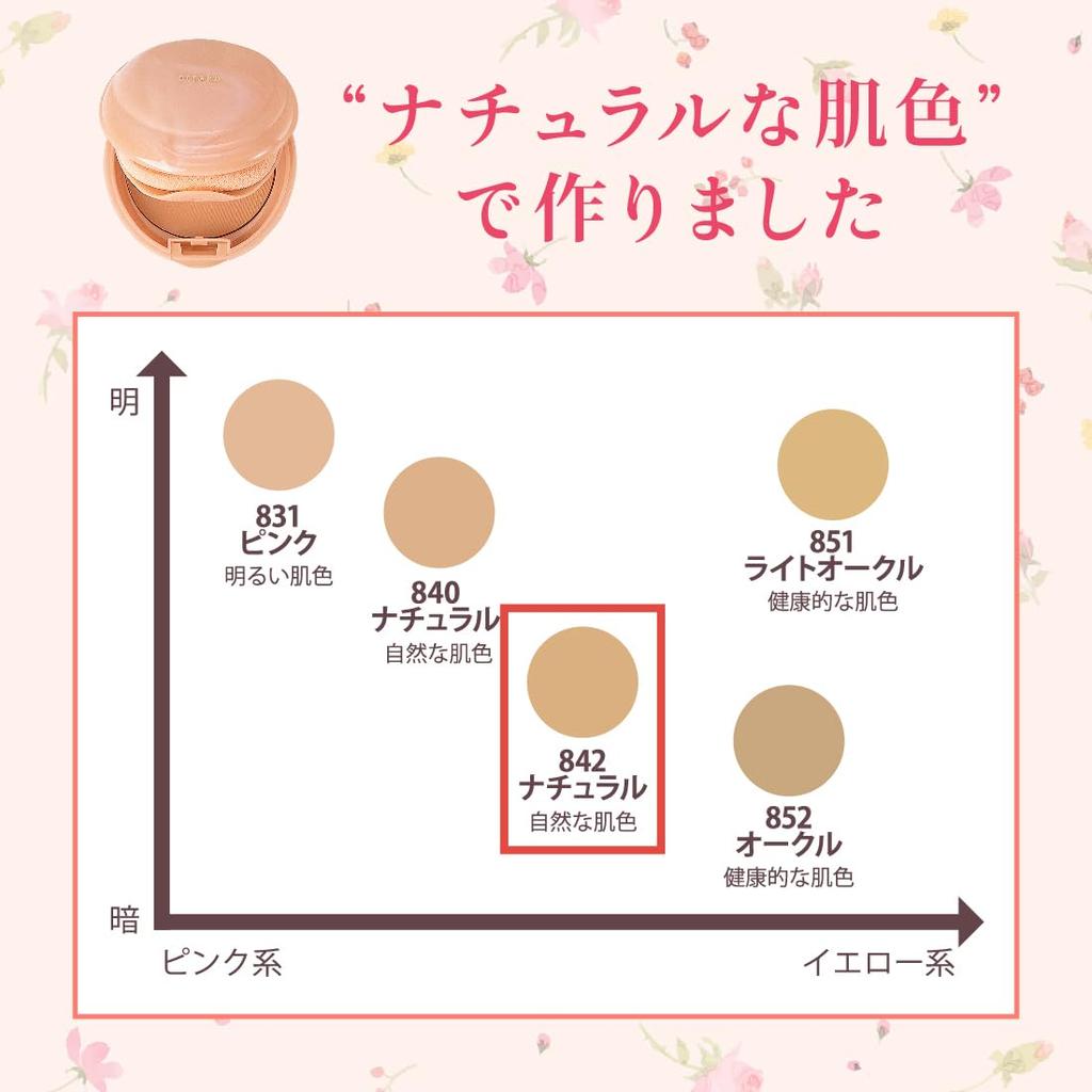 Foundation Moisture 2 842 Natural 12g (Cream Pact Beige Case Included Octard) [Meiko Cosmetics]