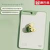 Kobach Antibacterial Anti-mold Cutting Board
