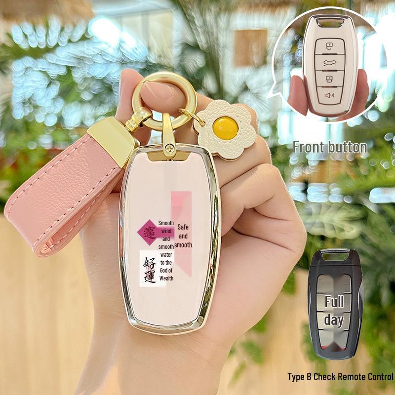 Haval H6 Key Case for M6, F7, Chitu, H2, Big Dog, H9, F5, Cool Dog Models - Third Generation.