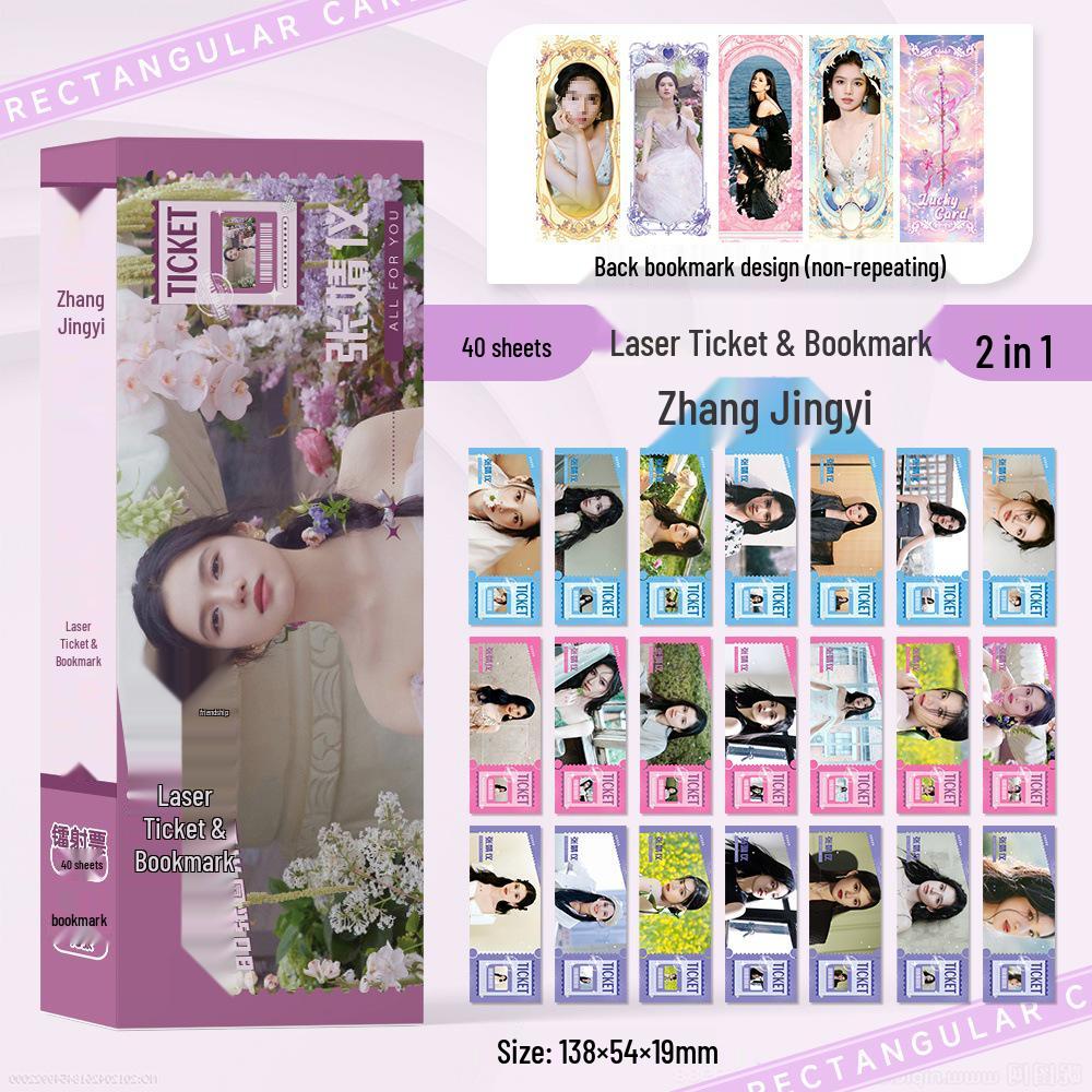 Ju Jingyi, Bai Lu, Jang Wonyoung, Zhao Lusi, Fan Chengcheng, Cheng Yi, Zhou Shen: Laser-Cut Bookmark and Small Card Collection