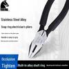 KEIBA Multi-Purpose Pliers