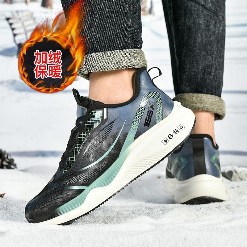 Autumn and Winter New Large-size Fashion Leather Surface Velvet Thickened Warm Casual Shoes Real Explosive Carbon Board Sports Running Shoes