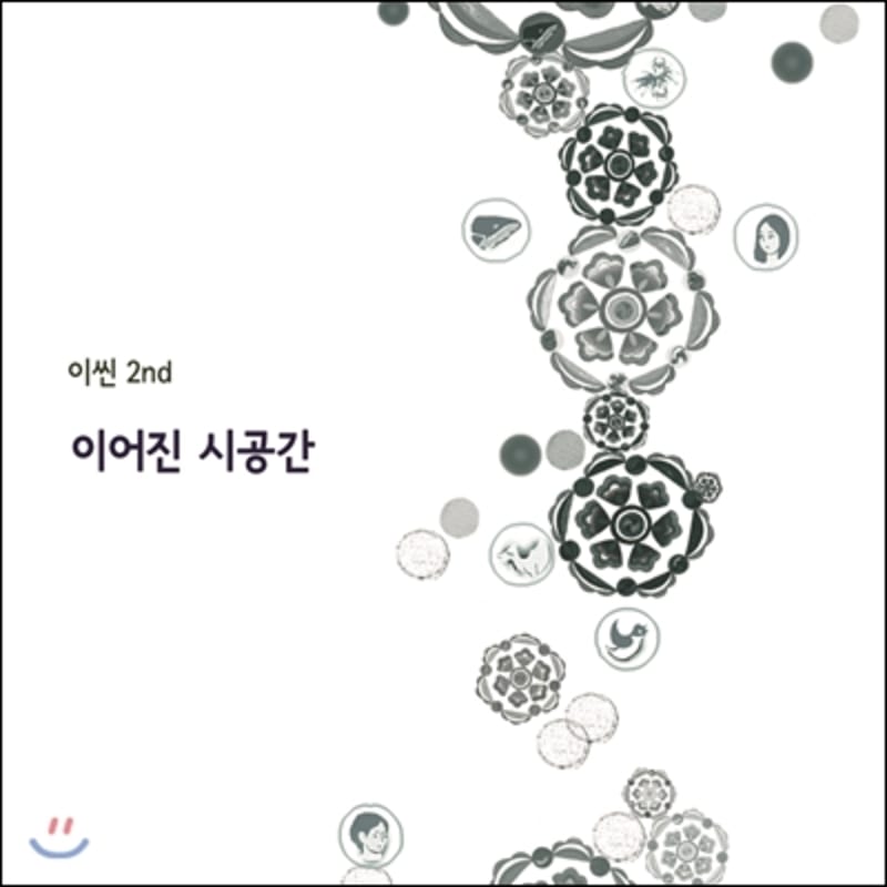 

Esssin s 2nd album - Connected time and space