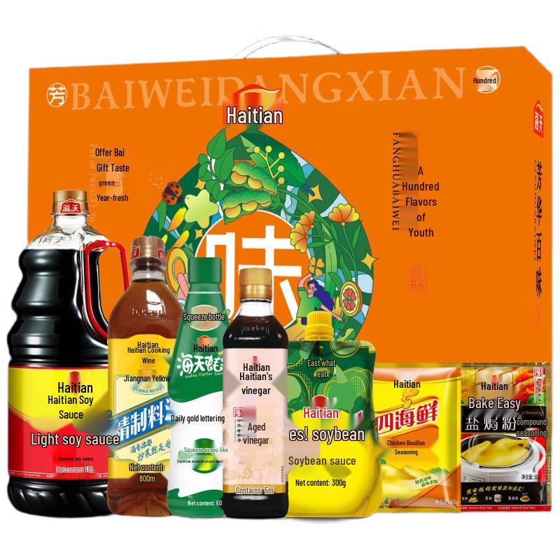 Haitian Premium Seasoning Gift Set