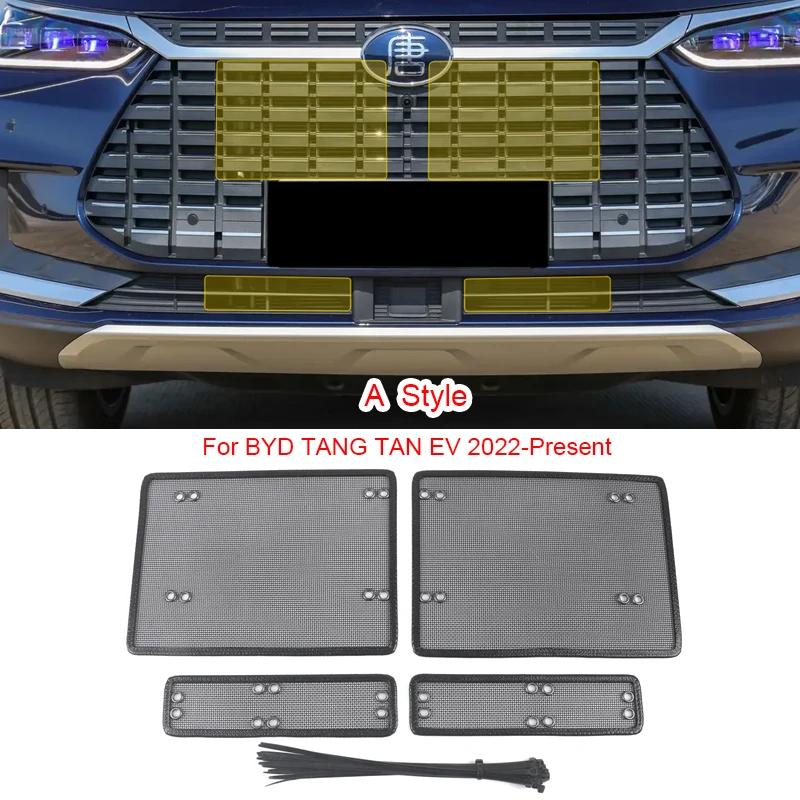 For BYD ATTO 3 YUAN PRO PLUS SEALION 7 EV SONG L PLUS DMi SEAL U PRO TANG TAN Car Insect-proof Air Inlet Cover Airin Insert Net